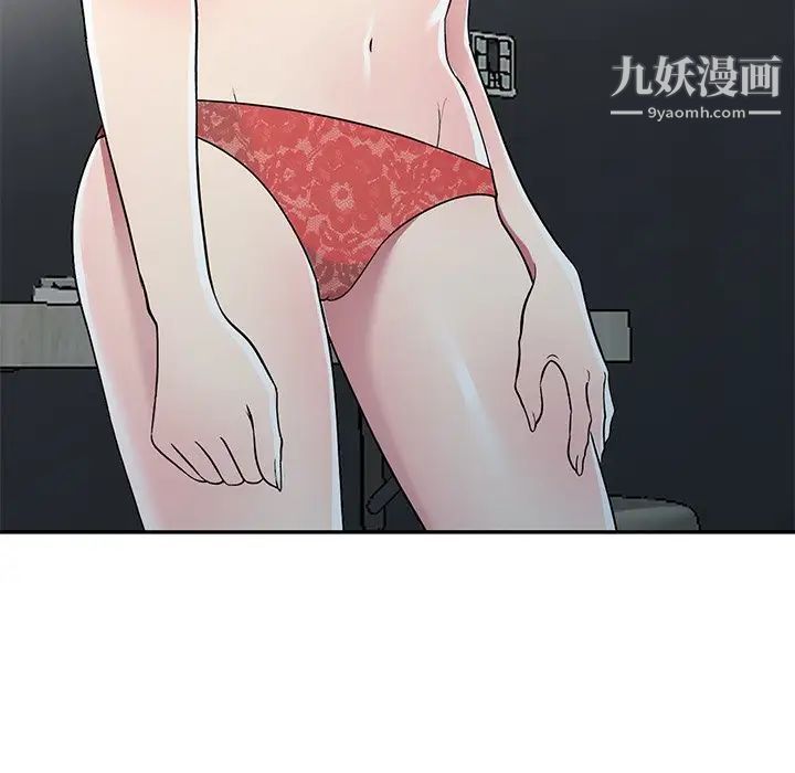 我的继妹好善良第16话