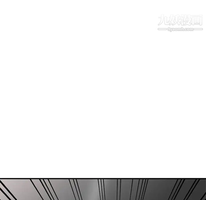 我的继妹好善良第16话