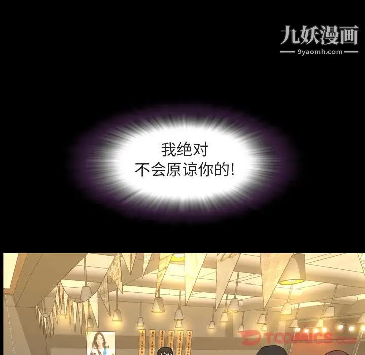 今天有空吗？第21话