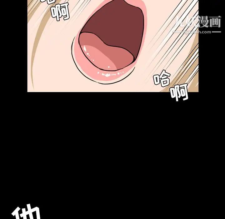 今天有空嗎？第21话
