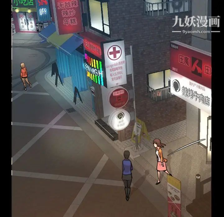 《今天有空吗？》第22话