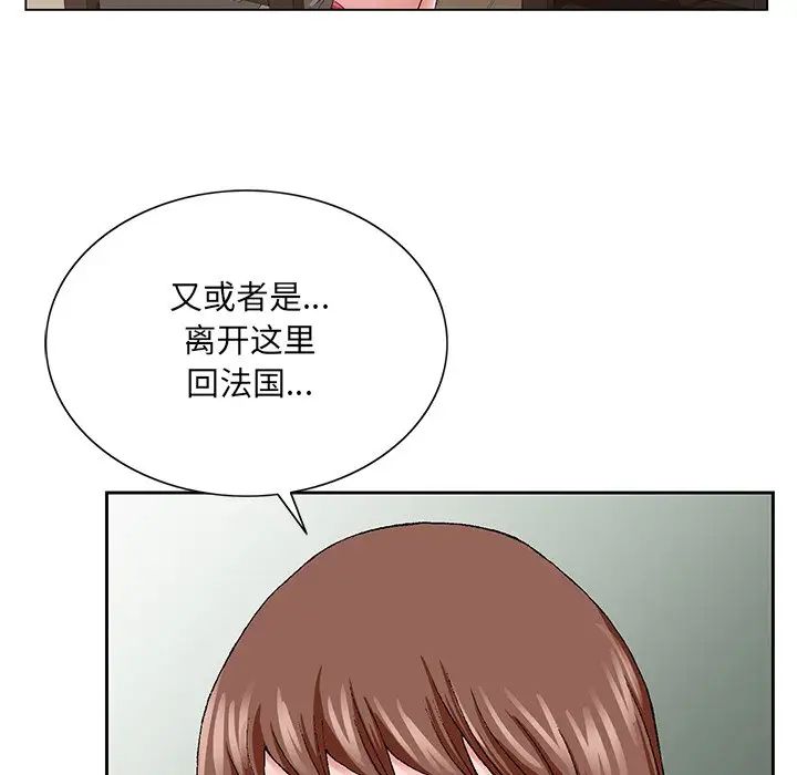 哥哥怀中的初恋第33话