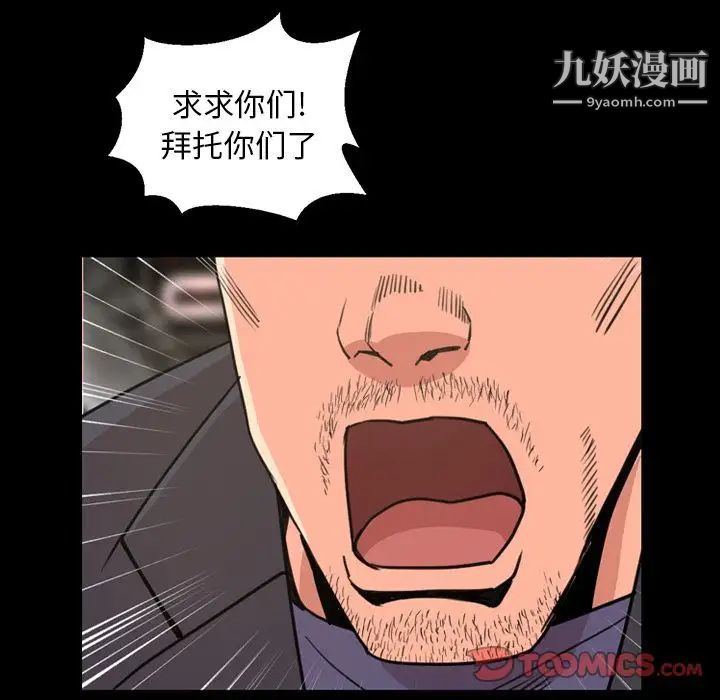 今天有空嗎？第22话