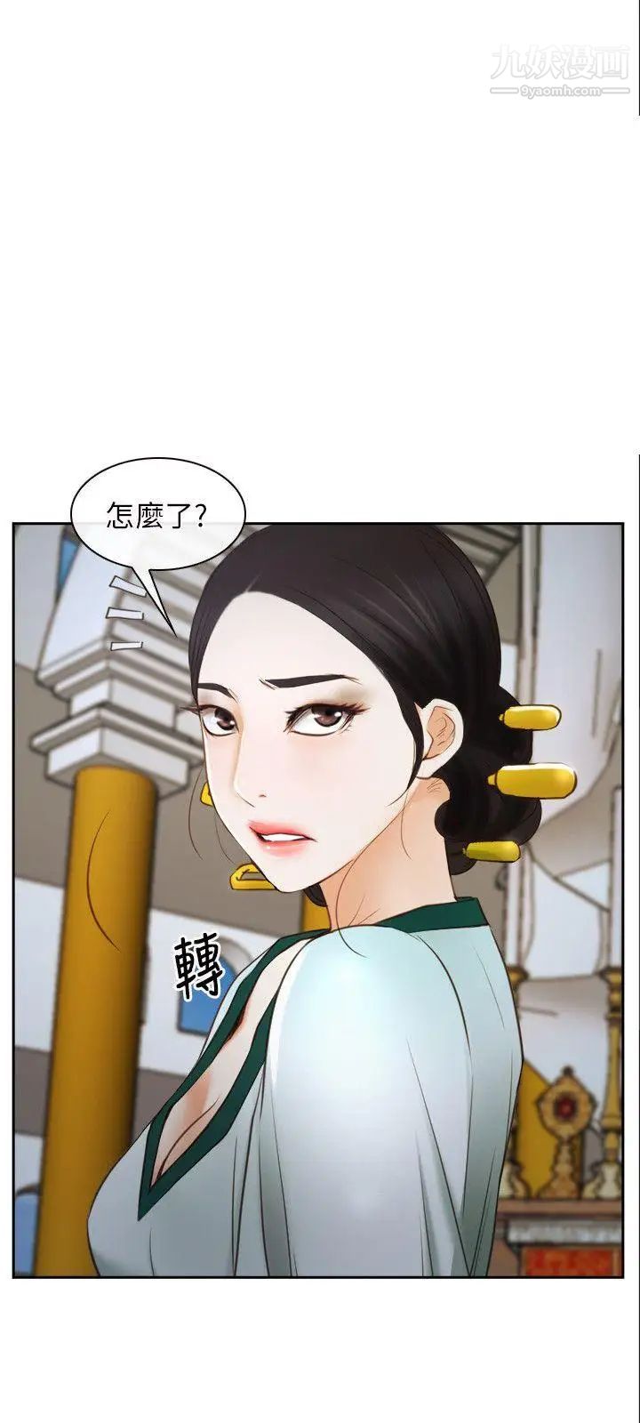 初戀物語第22話-美女群集的修練院