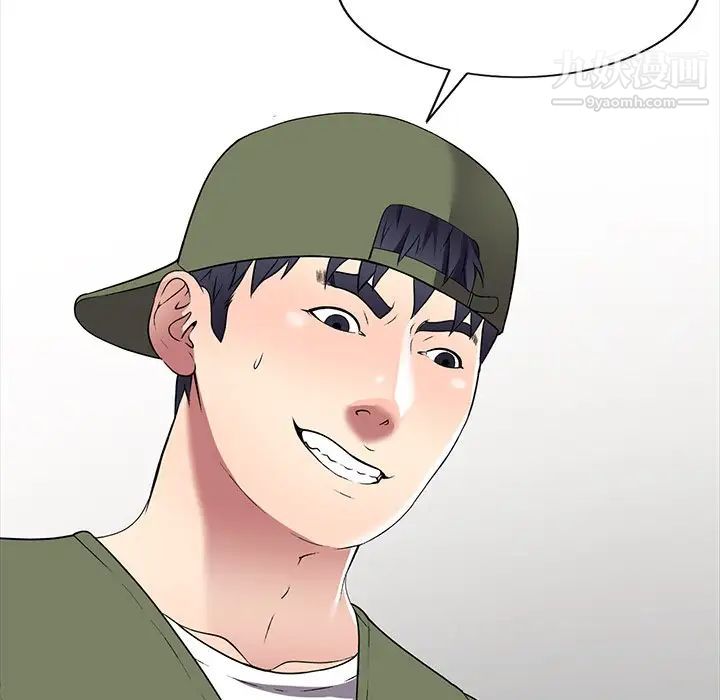 我的繼妹好善良第16話