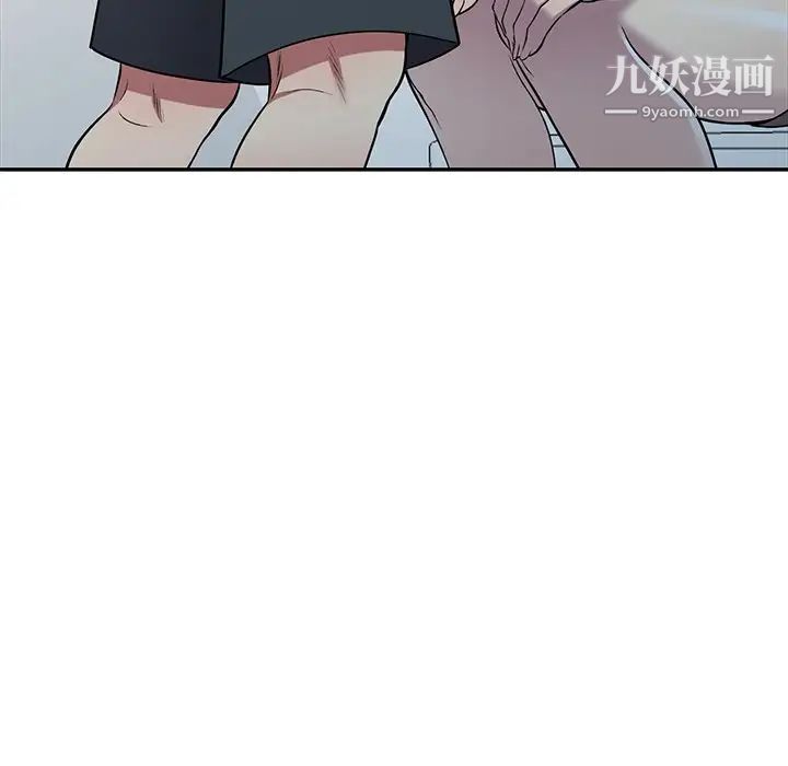 我的繼妹好善良第17話