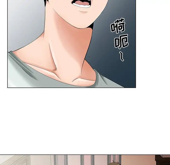 哥哥怀中的初恋第34话