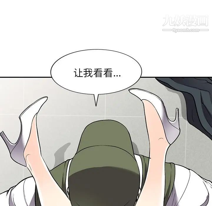 我的继妹好善良第17话
