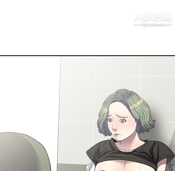 我的繼妹好善良第17話