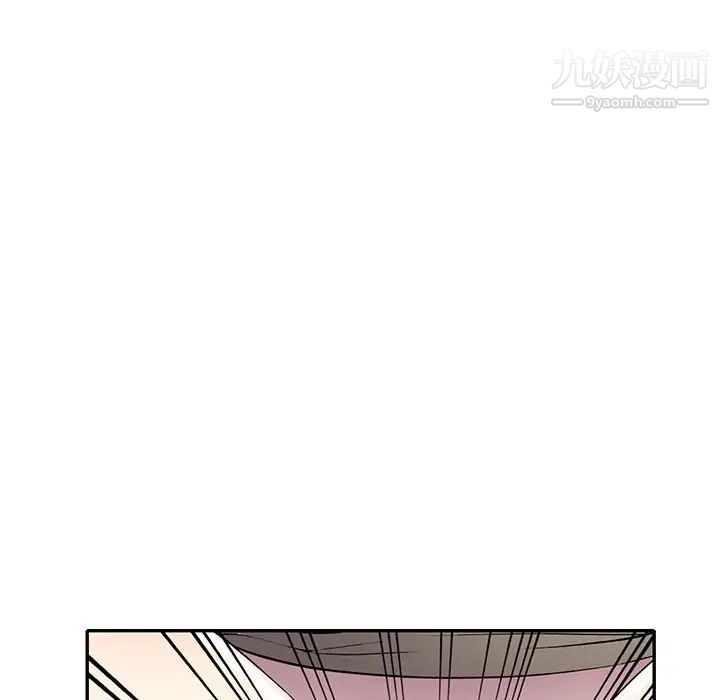 我的继妹好善良第17话
