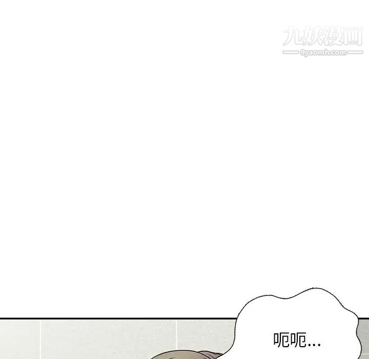 我的继妹好善良第17话