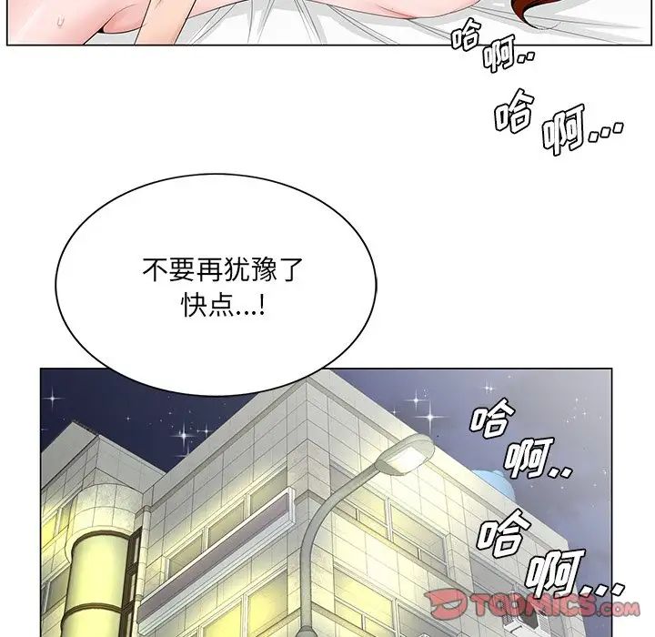 哥哥怀中的初恋第34话