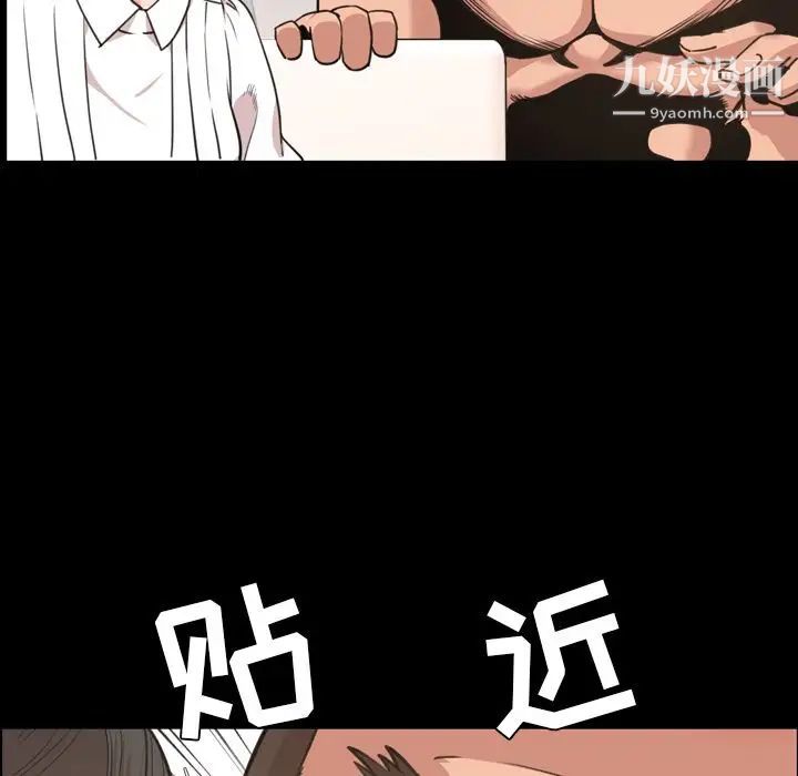 今天有空吗?第23话