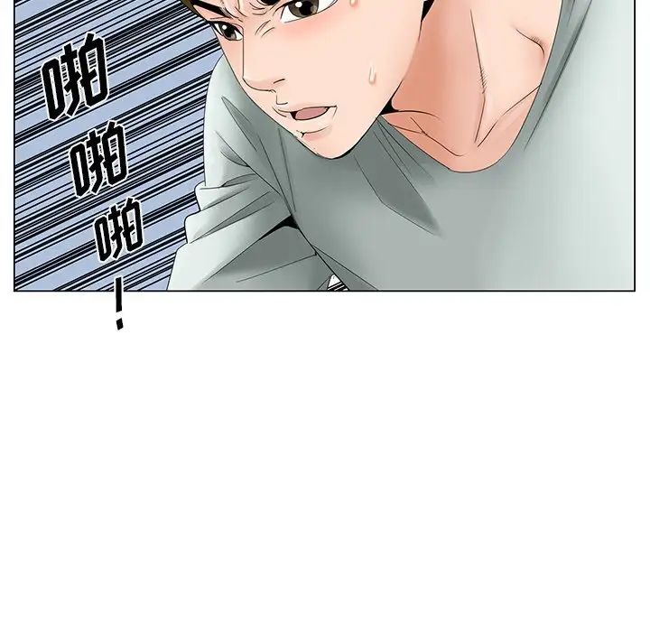 哥哥怀中的初恋第34话