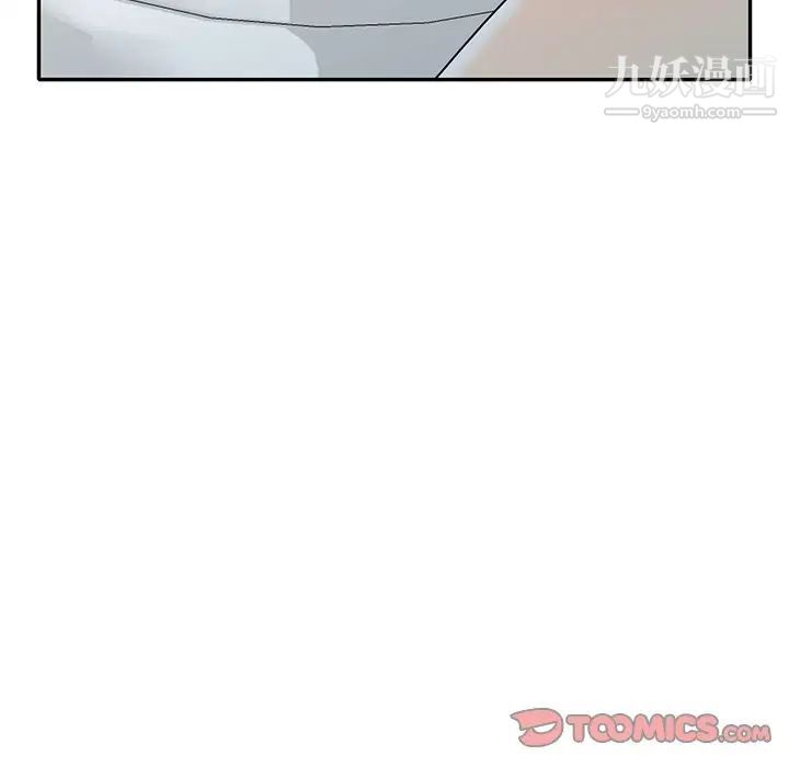 我的继妹好善良第17话