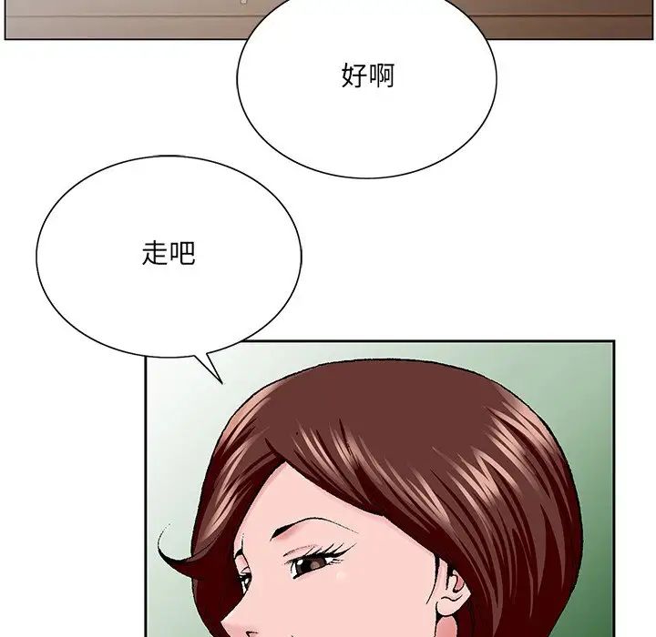 哥哥怀中的初恋第34话