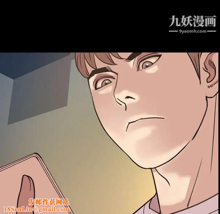 今天有空吗？第23话
