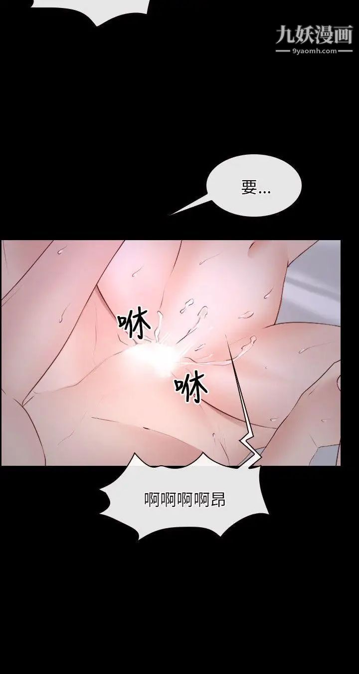 初戀物語第25話-再也吸不動了!