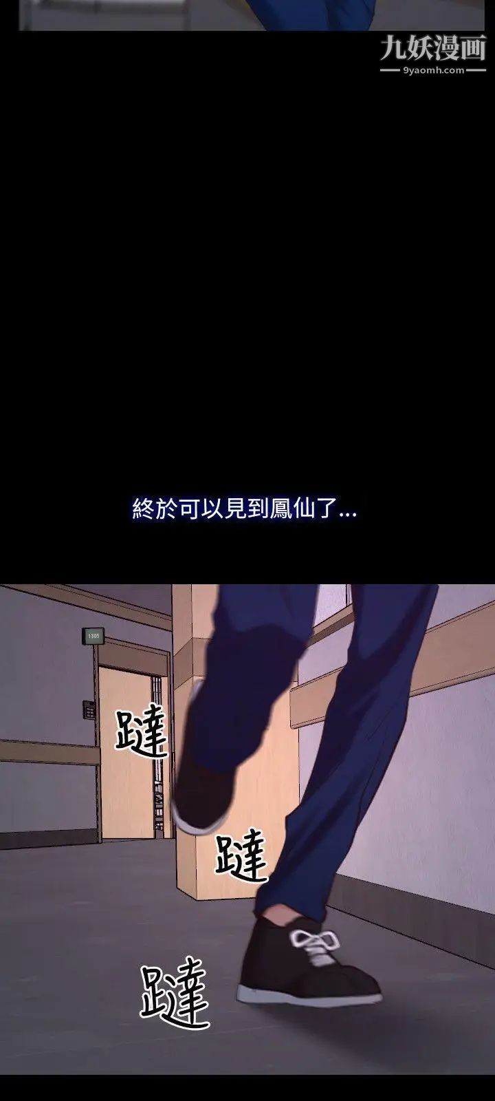 初戀物語第26話-離插入只剩兩公分