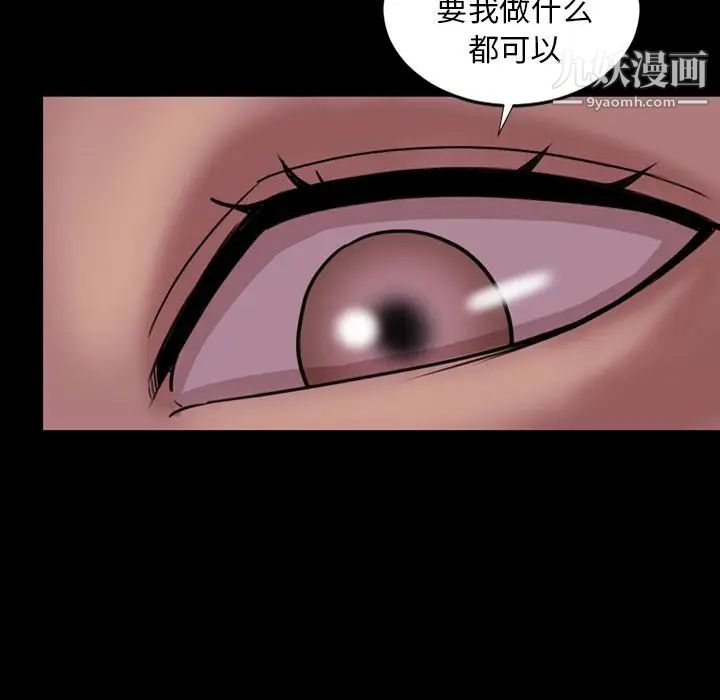 今天有空嗎？第23话