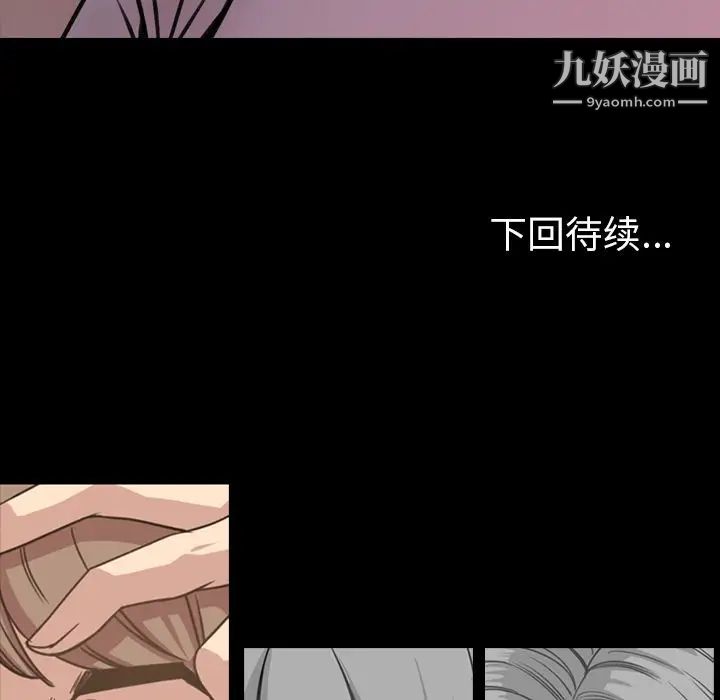 今天有空嗎？第23话