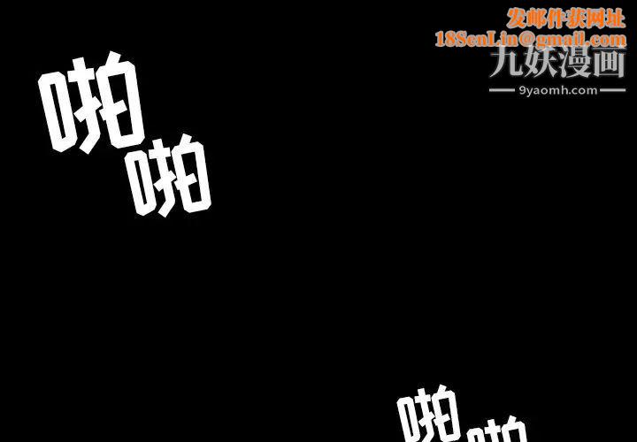 今天有空吗？第24话