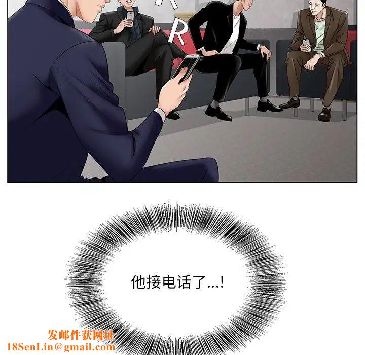 哥哥怀中的初恋第35话