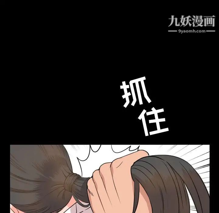 《今天有空吗？》第24话
