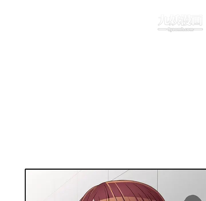 我的繼妹好善良第18話
