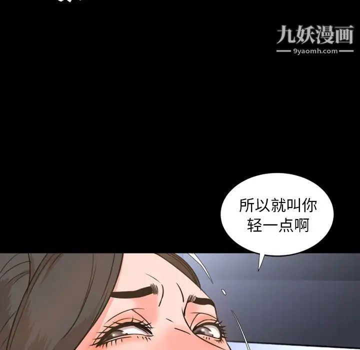 今天有空吗？第24话