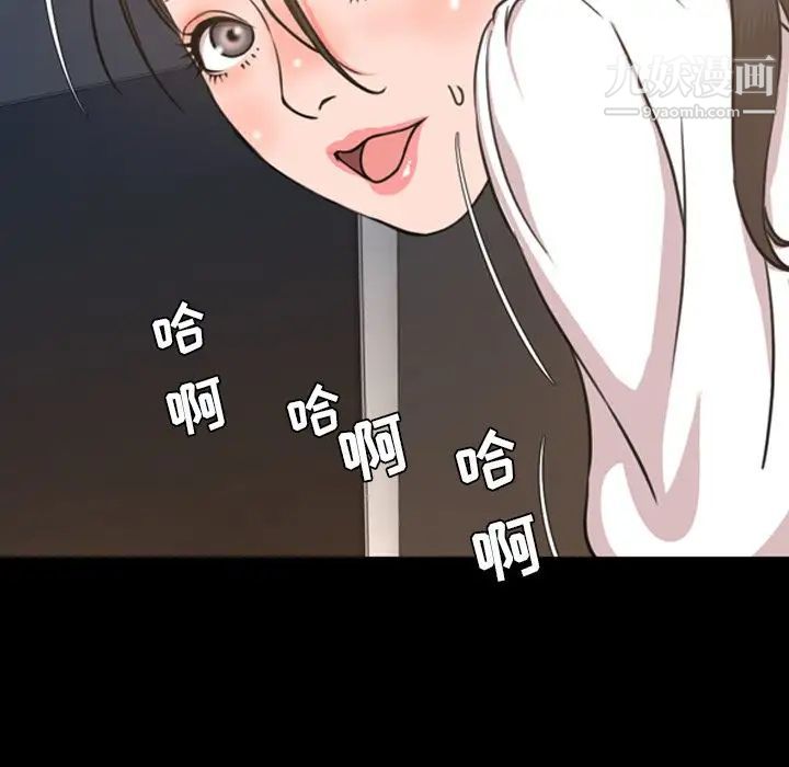 《今天有空吗？》第24话