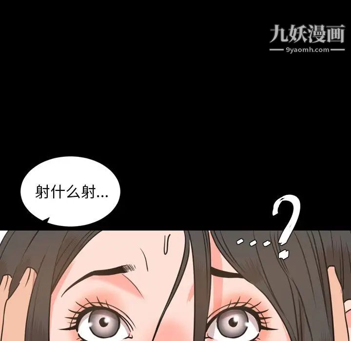 今天有空吗？第24话