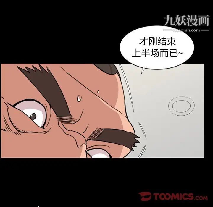 今天有空吗？第24话