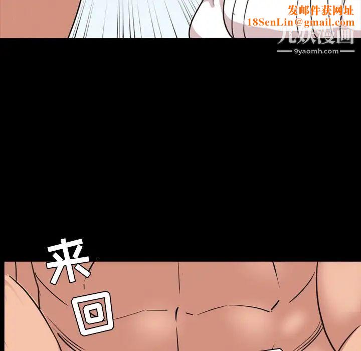 今天有空嗎？第24话