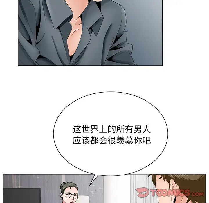 哥哥怀中的初恋第35话