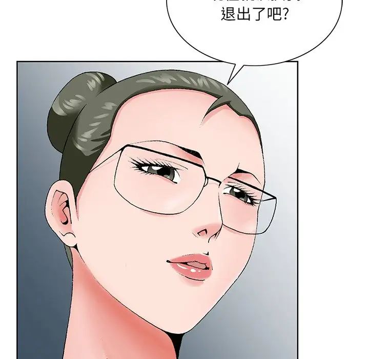 哥哥怀中的初恋第35话