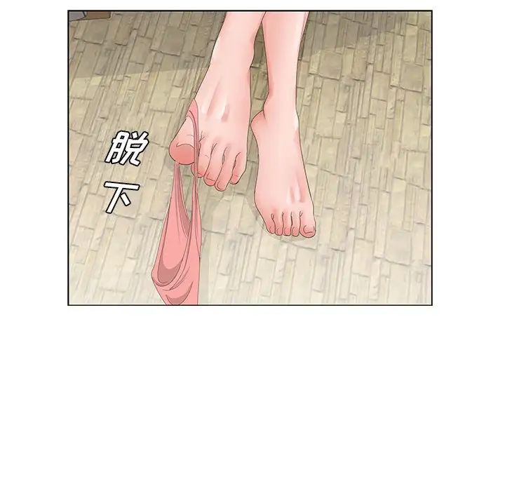哥哥懷中的初戀第35話