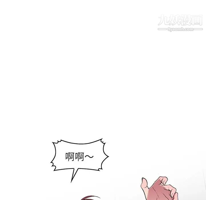 我的继妹好善良第18话