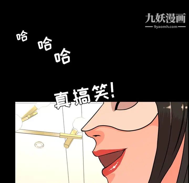 今天有空吗？第24话