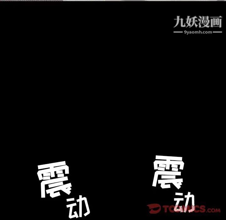 今天有空吗？第24话