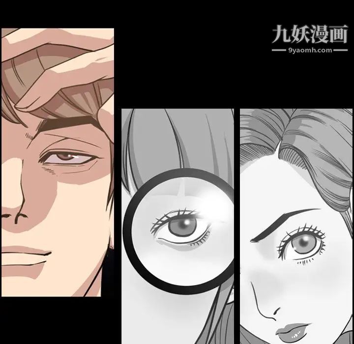今天有空嗎？第24话