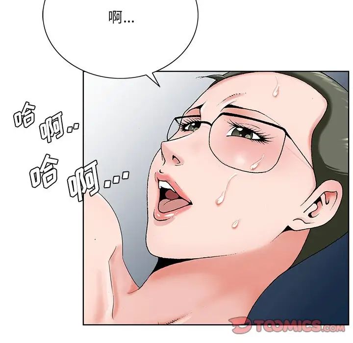 哥哥怀中的初恋第36话