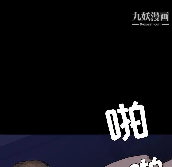 今天有空吗?第25话