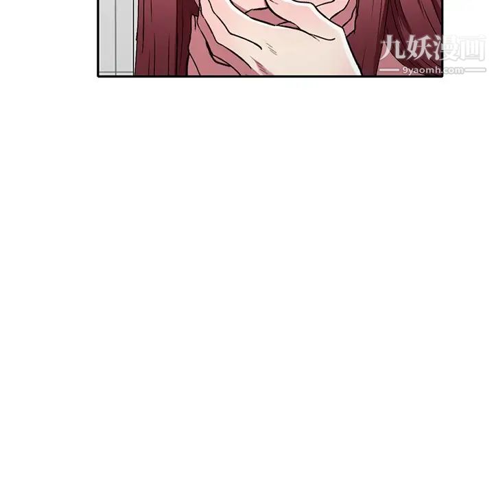 我的繼妹好善良第18話