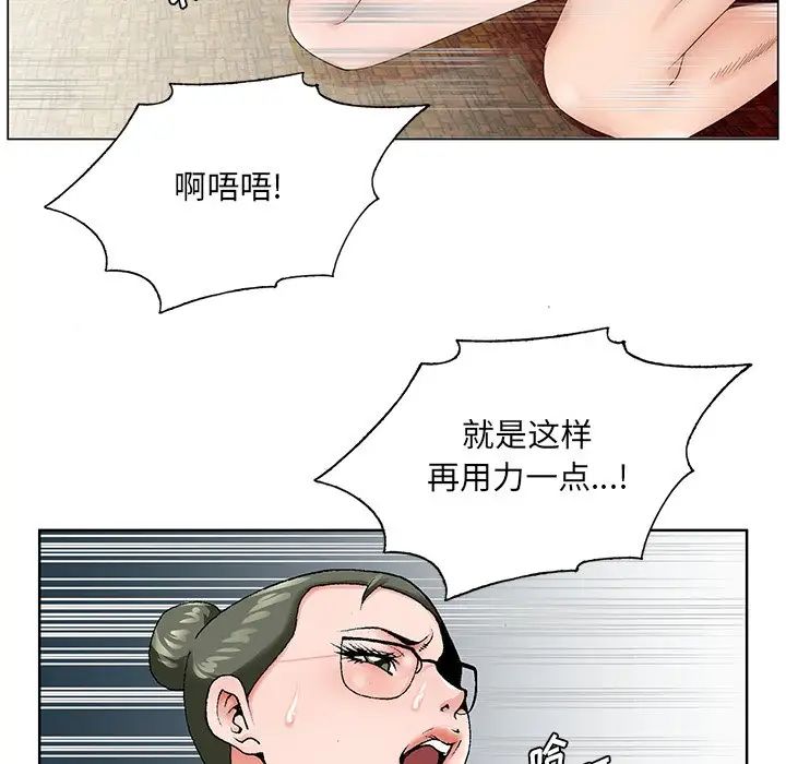哥哥怀中的初恋第36话