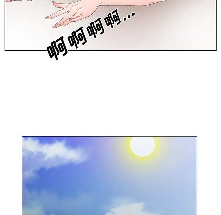 哥哥怀中的初恋第36话