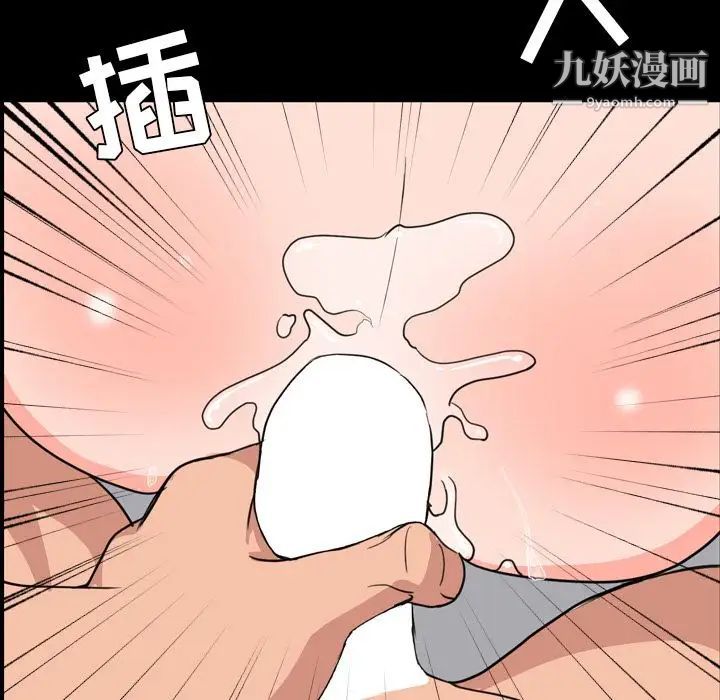 《今天有空吗？》第25话