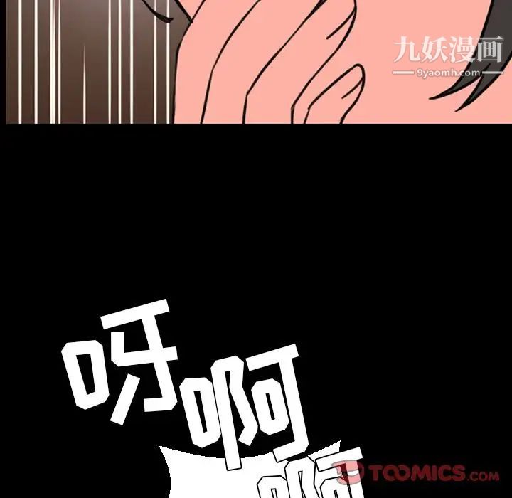 今天有空嗎？第25话