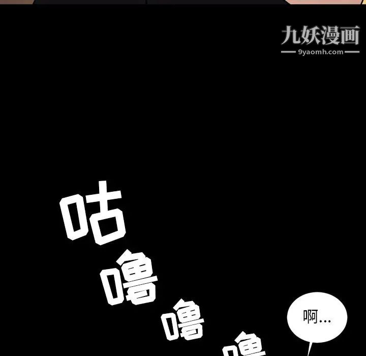 今天有空吗？第25话