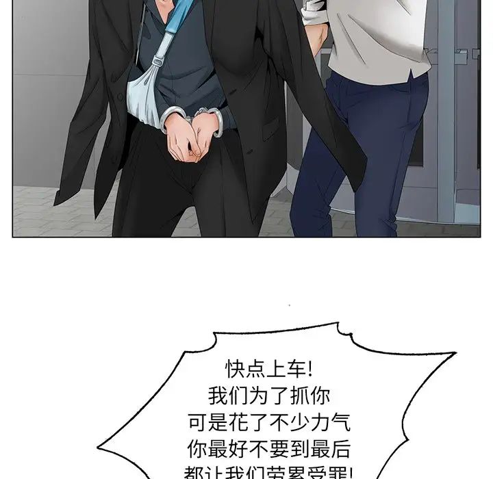 哥哥怀中的初恋第36话